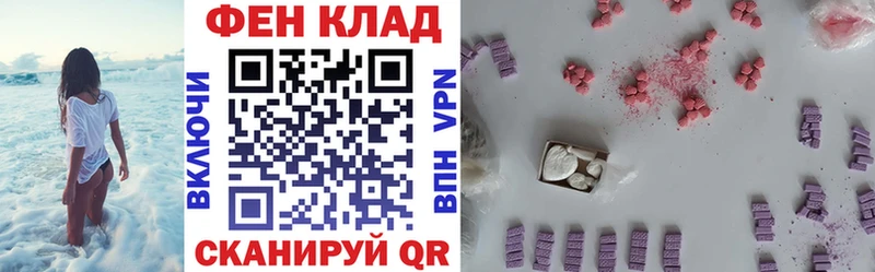 закладки Москва Amphetamine Розовый