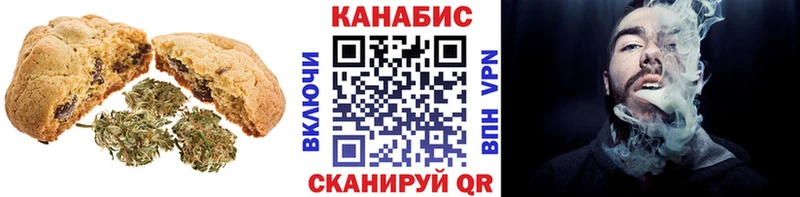 где продают наркотики  mega ссылка  Canna-Cookies конопля  Москва 