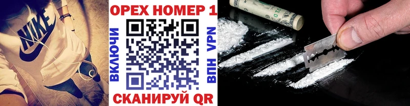 КОКАИН FishScale МЕГА ONION Москва