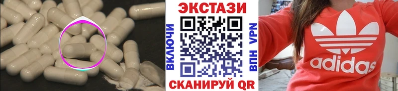 ЭКСТАЗИ mix  кракен рабочий сайт  Москва 