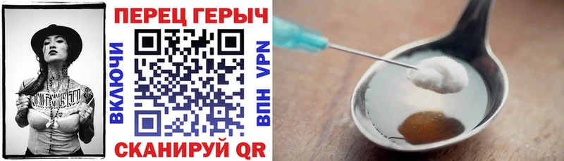 Героин VHQ Москва