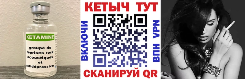 МЕГА зеркало Москва КЕТАМИН VHQ