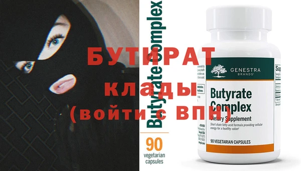 кокаин VHQ Арсеньев
