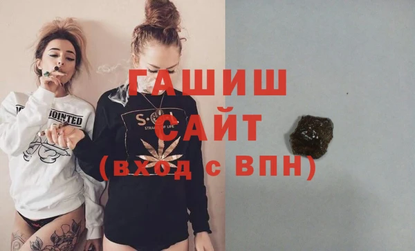 прущая мука Аркадак