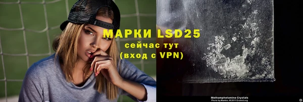 кокаин VHQ Арсеньев