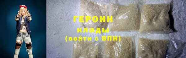 кокаин VHQ Арсеньев