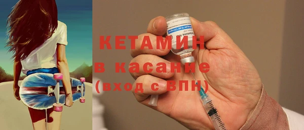 кокаин VHQ Арсеньев