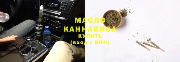 кокаин VHQ Арсеньев