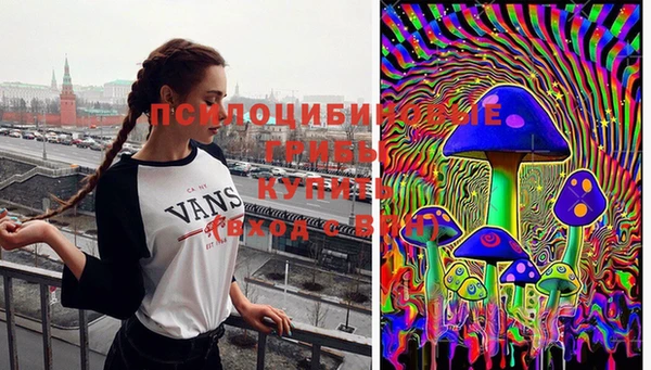 кокаин VHQ Арсеньев