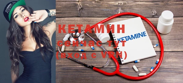 кокаин VHQ Арсеньев