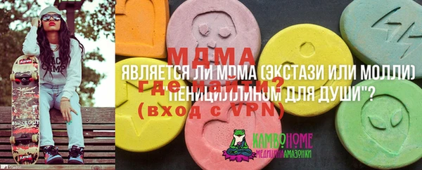 прущая мука Аркадак