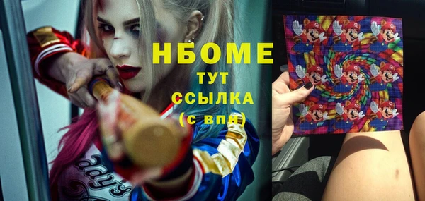 кокаин VHQ Арсеньев