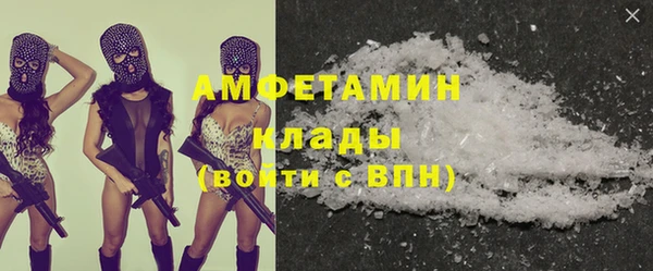 кокаин VHQ Арсеньев
