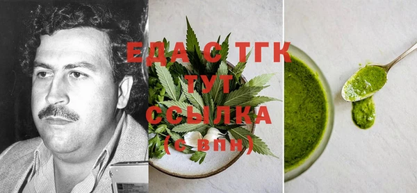 прущая мука Аркадак