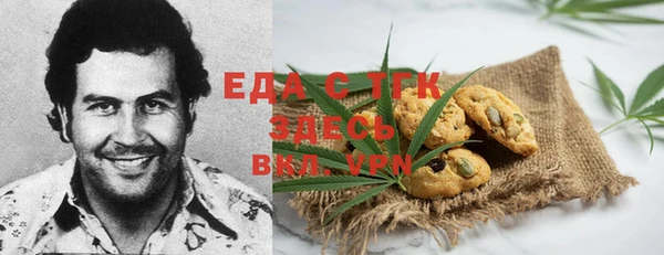 кокаин VHQ Арсеньев