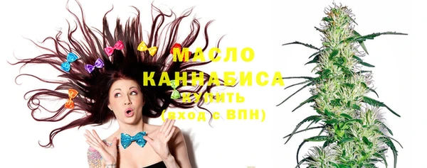 кокаин VHQ Арсеньев