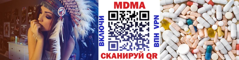 где продают наркотики  Москва  МДМА Molly 