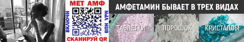 Метамфетамин Methamphetamine Москва