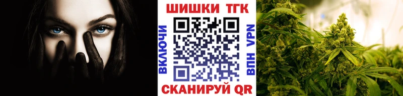 Бошки Шишки тримм  наркошоп  Москва 